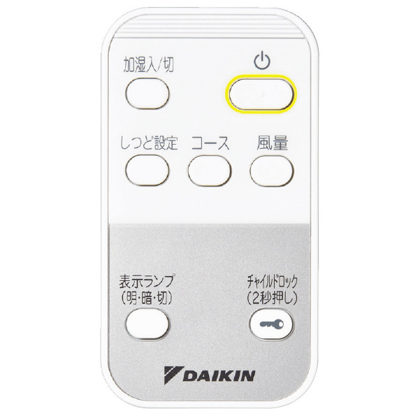 ダイキン 加湿空気清浄機 e angle select 加湿ストリーマ空気清浄機 ホワイト MCK554AE3-W 空清運転時 加湿空清運転時 標準 ～25畳 約11分/8畳 5m3/分 20～53dB 約0