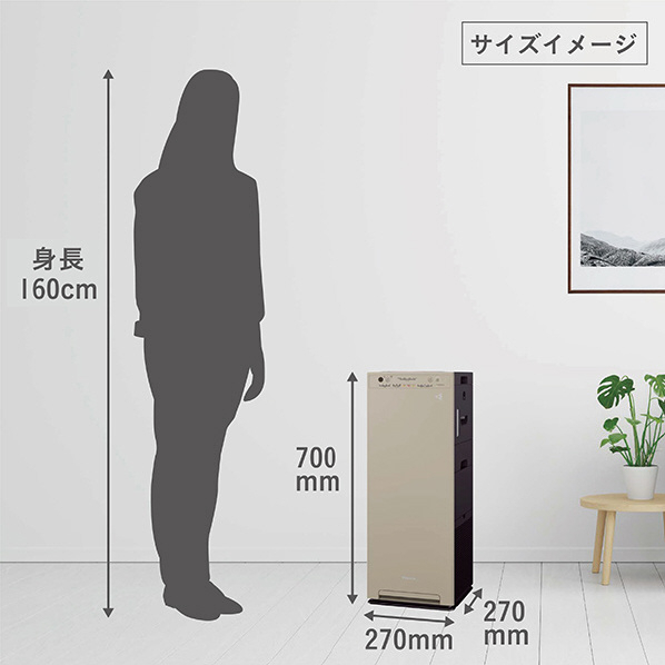 ダイキン 加湿空気清浄機 e angle select 加湿ストリーマ空気清浄機 ホワイト MCK554AE3-W 空清運転時 加湿空清運転時 標準 ～25畳 約11分/8畳 5m3/分 20～53dB 約0
