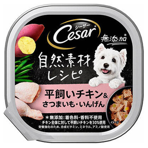 マースジャパンリミテッド シーザー自然素材 平飼チキン&さつまいも・いんげん 85g ｼ-ｻﾞ-ｼｾﾞﾝｿｻﾞｲﾋﾗｶﾞｲﾁｷﾝ85GA-イメージ1