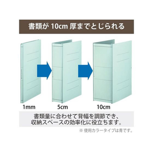 コクヨ ガバットファイル(中抜き) A4タテ 緑 10冊 F139077-ﾌ-VN90G-イメージ2