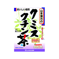 山本漢方製薬 クミスクチン茶100% 3g×20包 FC43029