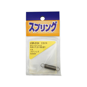 WAKI(和気産業) ステンレス引きバネ 0.6×7.2×32.8mm FC22094-SR-2124-イメージ1