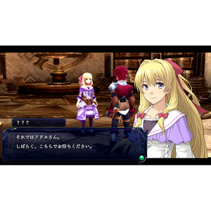 コナミ イース・メモワール -セルセタの樹海-【Switch】 HACPBM3FA-イメージ2