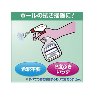 KAO かんたんマイペット 4.5L 4本 1箱(4本) F810247-イメージ2