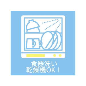 パール金属 ふわっと軽いガード付きまな板 M FC279NP-CC-1584-イメージ4