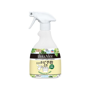 アース製薬 BotaNice 土のカビ予防スプレー 350mL FC097TF-イメージ1
