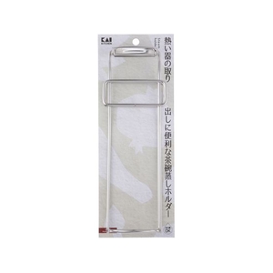 貝印 KK 茶碗蒸しホルダー FCB078J-DH8075-イメージ2