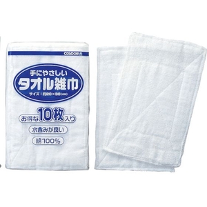 山崎産業 タオル雑巾(10枚入) FC320JE-2968169-イメージ1