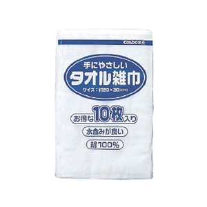 山崎産業 タオル雑巾(10枚入) FC320JE-2968169-イメージ2