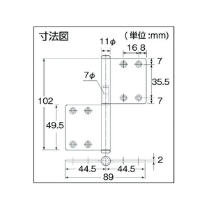 丸喜金属本社 ステンレス ルーム丁番2R(両面皿) 102×89 HL FC373FT-1141633-イメージ3