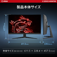 MSI G27C5-E2 27型液晶ディスプレイ Gシリーズ |エディオン公式通販