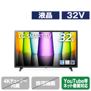 LGエレクトロニクス 32V型フルハイビジョン液晶テレビ 32LX7000PJB-イメージ1