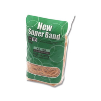 スワン わごむ ニュースーパーバンド 500g NO.18 1袋 FC339SE-003402013