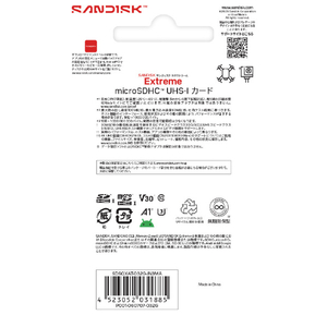 サンディスク microSD Extreme 32GB SDSQXAT-032G-JN3MA-イメージ5