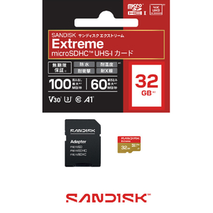 サンディスク microSD Extreme 32GB SDSQXAT-032G-JN3MA-イメージ6