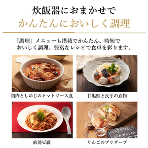 タイガー 圧力IHジャー炊飯器 ご泡火炊き オフホワイト JRI-S180WO-イメージ10
