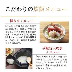 タイガー 圧力IHジャー炊飯器 ご泡火炊き オフホワイト JRI-S180WO-イメージ8
