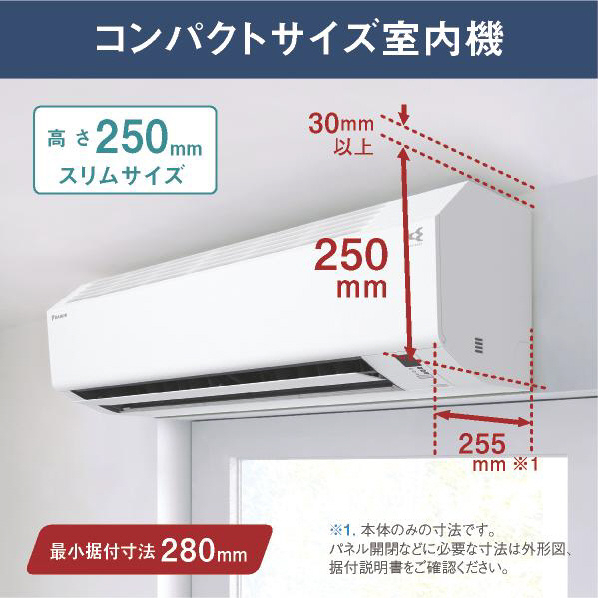 ダイキン 「標準工事込み」 12畳向け 冷暖房インバーターエアコン e angle select ATEシリーズ Eシリーズ ATE36ASE4-WS kW 室内機/室外機