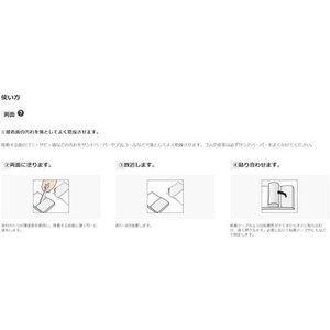 セメダイン スーパーXハイパーワイド クリア 120ml AX-177 FC630FF-4691571-イメージ6