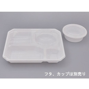 シーピー化成 弁当容器 BFランチ内77 ホワイト 本体 50枚 FCG384V-00547149-イメージ4