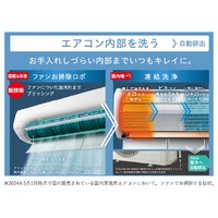 日立 RASJT63R2E4WS 20畳 フィルター自動清掃 省エネハイパワー
