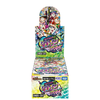 タカラトミー DM25-EX1 デュエル・マスターズTCG 愛感謝祭 ヒロインBEST ECDM25-EX1ﾃﾞﾕｴﾙﾏｽﾀ-ｽﾞ