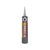 セメダイン 超多用途 スーパーシール グレー 333ml SU-002 FC067FT-3419657