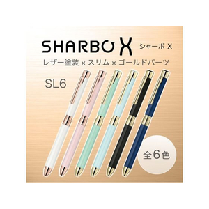 ゼブラ シャーボX SL6 レザーペールブルー FCE301V-SB36-LPB-イメージ2