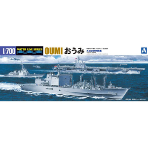 アオシマ 1/700 海上自衛隊 補給艦 おうみ AWL034ｶｲｼﾞﾎｷﾕｳｶﾝｵｳﾐ-イメージ2