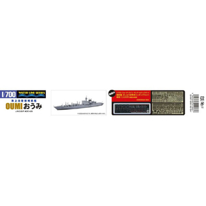 アオシマ 1/700 海上自衛隊 補給艦 おうみ AWL034ｶｲｼﾞﾎｷﾕｳｶﾝｵｳﾐ-イメージ5