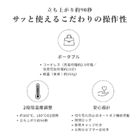MTG RE-AS-02A ヘアアイロン ReFa FINGER IRON ST ホワイト