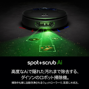 ダイソン Dyson Spot+Scrub Ai マットブラック/ブルー RB05-イメージ2