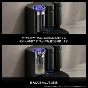 ダイソン Dyson Spot+Scrub Ai マットブラック/ブルー RB05-イメージ7