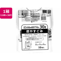 日本技研 流山市指定 燃やすごみ 取手 30L 10枚×30P FC862RE-NR-31