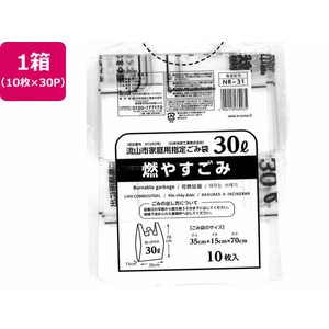 日本技研 流山市指定 燃やすごみ 取手 30L 10枚×30P FC862RE-NR-31-イメージ1