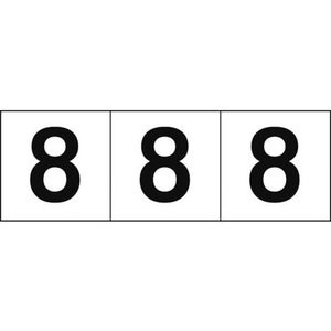 トラスコ中山 TRUSCO 数字ステッカー 50×50 「8」 白地／黒文字 3枚入 3枚粘着シール5050数字｢8｣ FC976GC-4389069-イメージ1