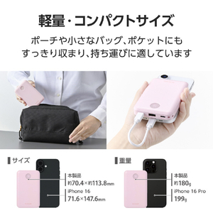 エレコム 残量表示機能付きモバイルバッテリー(10000mAh/22．5W) ピンク DE-C76-10000PN-イメージ4