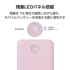 エレコム 残量表示機能付きモバイルバッテリー(10000mAh/22．5W) ピンク DE-C76-10000PN-イメージ7