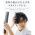 QUADS ヘアドライヤー BISARA STICK(ビサラ スティック) ホワイト BSR004-WH-イメージ13