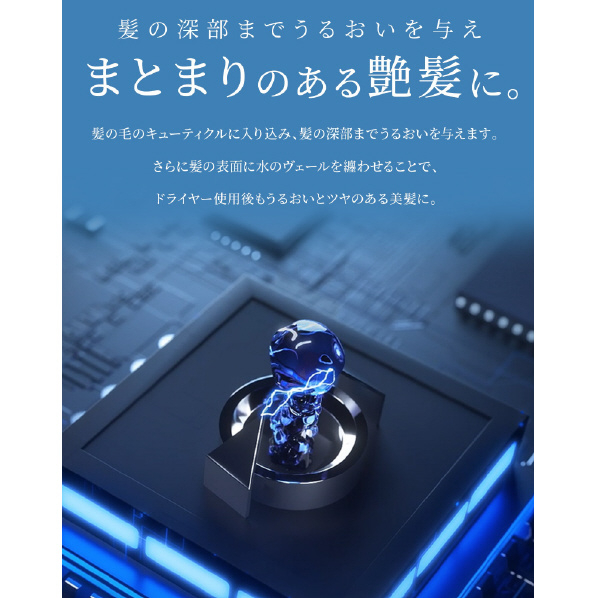 QUADS ヘアドライヤー BISARA STICK(ビサラ スティック) BISARA ホワイト BSR004-WH AQ ion ファインアクアイオン BISARA Fine