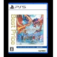 カプコン モンスターハンターストーリーズ3 ～運命の双竜～ Best Price【PS5】 ELJM31049