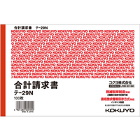 コクヨ 合計請求書 B6ヨコ F818917ﾃ-29N