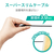 エレコム Cat6A LANケーブル(3．0m) ブラック LD-GPASS/BK3-イメージ3