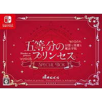 MAGES. 五等分のプリンセス ～幻想と深淵と魔法学院～ スペシャルボックス【Switch】 FVGK0237