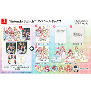 MAGES. 五等分のプリンセス ～幻想と深淵と魔法学院～ スペシャルボックス【Switch】 FVGK0237-イメージ2
