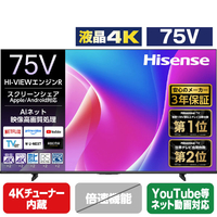 ハイセンス 75V型4K液晶テレビ C55Rシリーズ 75C55R