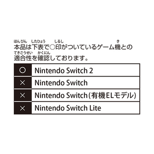 マックスゲームズ スマートポーチEVA ブラック×グレー Switch2専用 BEEP01BG-イメージ5