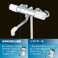 LIXIL RBF-910 浴室用 サーモスタット付シャワーバス水栓 |エディオン