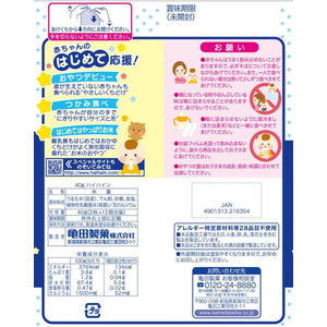 亀田製菓 ハイハイン FCF622S-イメージ2