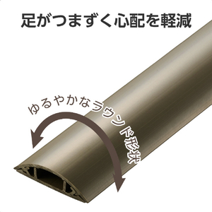 エレコム 床用モール(長さ1m/幅45mm) ブラウン LD-GA1307MBR-イメージ5